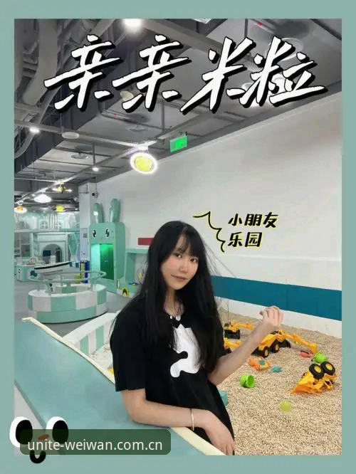 微玩体育合作伙伴登录操作教程：从注册到看数据，5分钟整明白